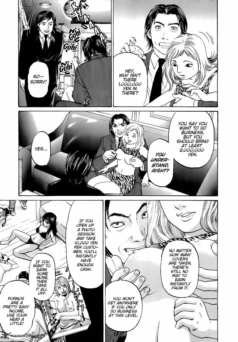 Haruka 17 Chapter 19 page 9