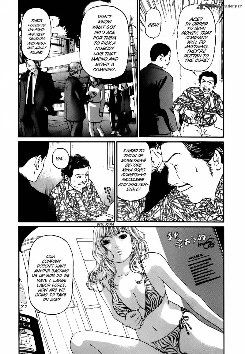 Haruka 17 Chapter 19 page 5