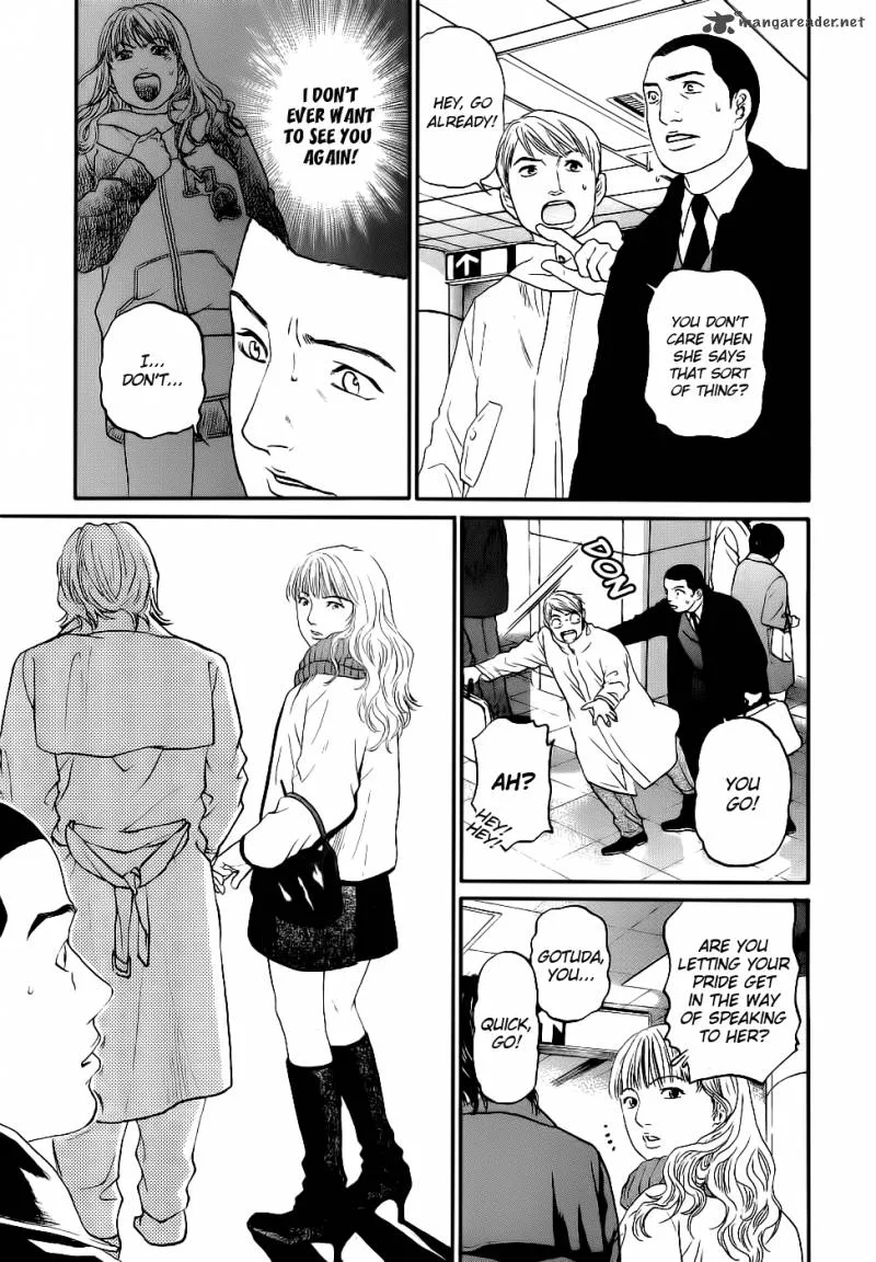 Haruka 17 Chapter 19 page 19