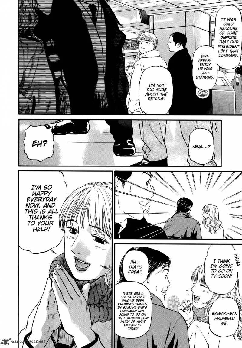 Haruka 17 Chapter 19 page 18