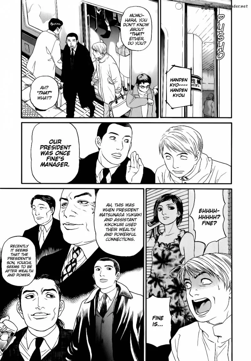 Haruka 17 Chapter 19 page 17