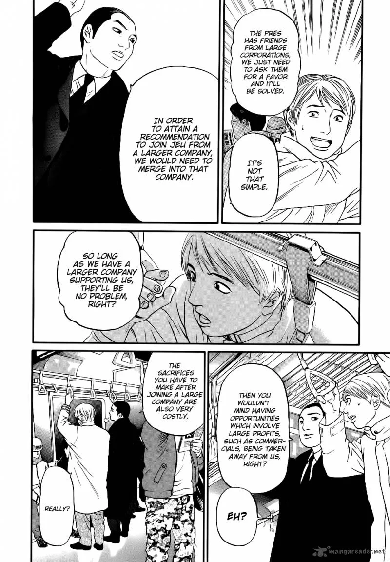Haruka 17 Chapter 19 page 16