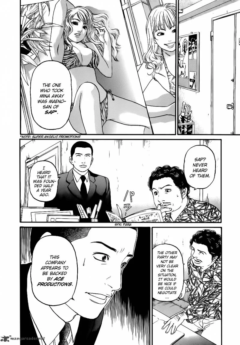 Haruka 17 Chapter 19 page 4