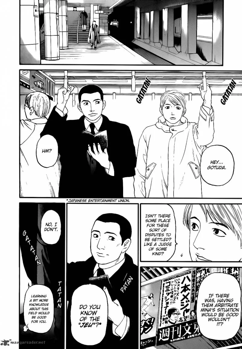 Haruka 17 Chapter 19 page 14