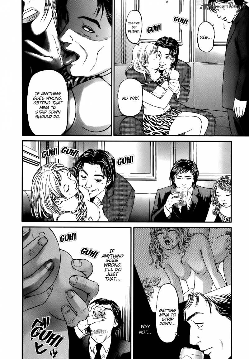 Haruka 17 Chapter 19 page 10
