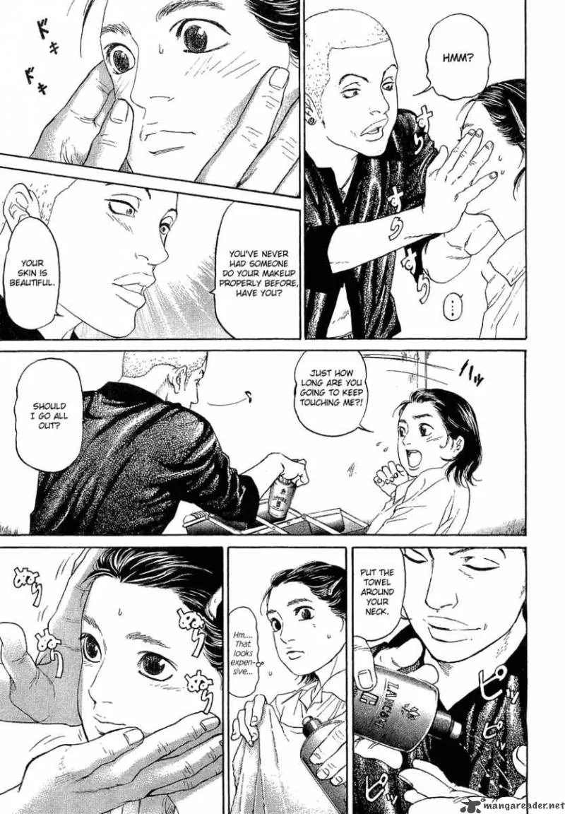 Haruka 17 Chapter 2 page 16