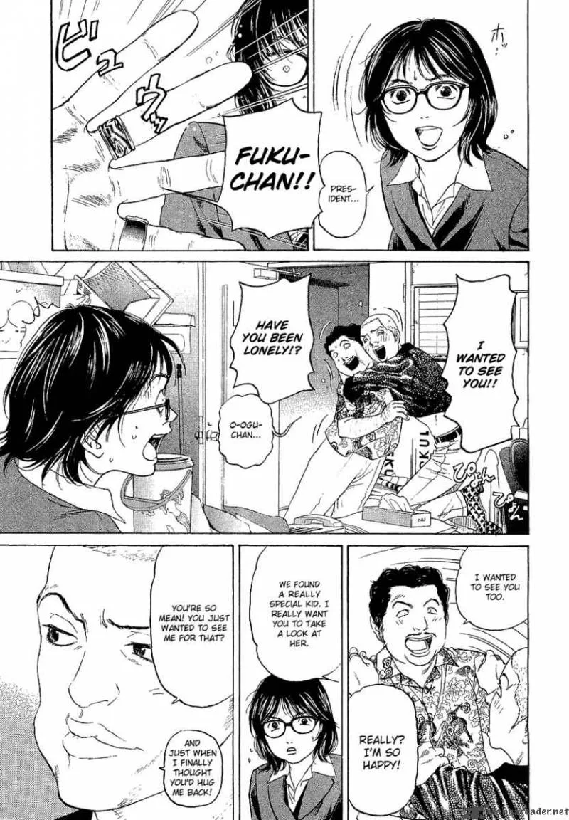 Haruka 17 Chapter 2 page 10