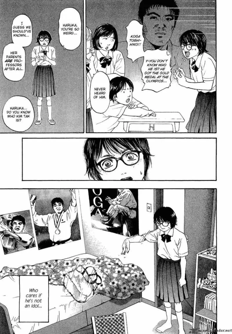 Haruka 17 Chapter 2 page 4