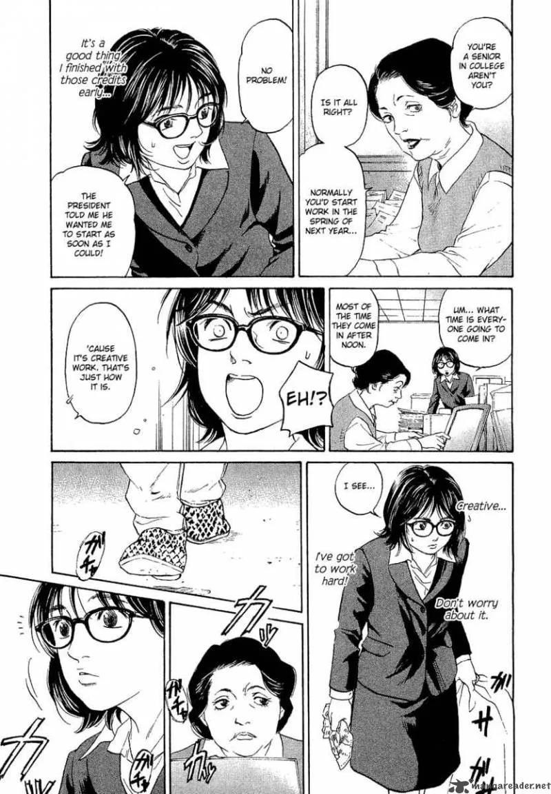Haruka 17 Chapter 2 page 6