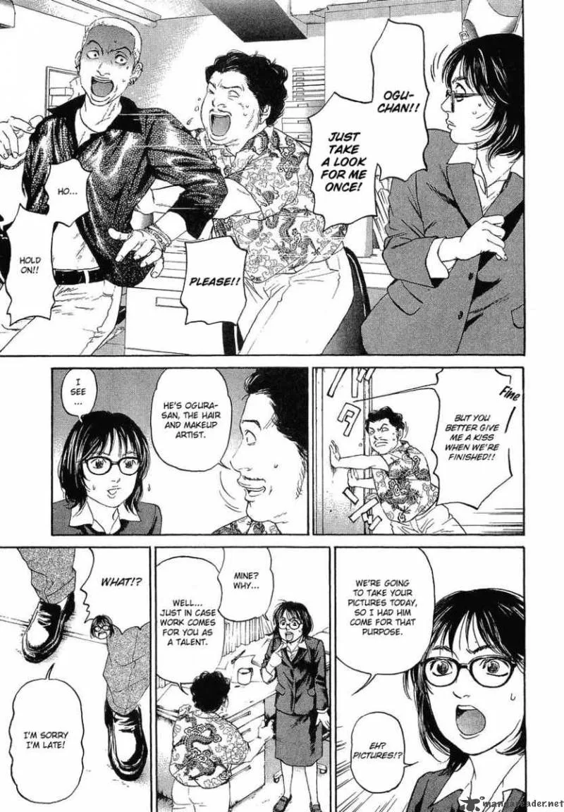 Haruka 17 Chapter 2 page 12