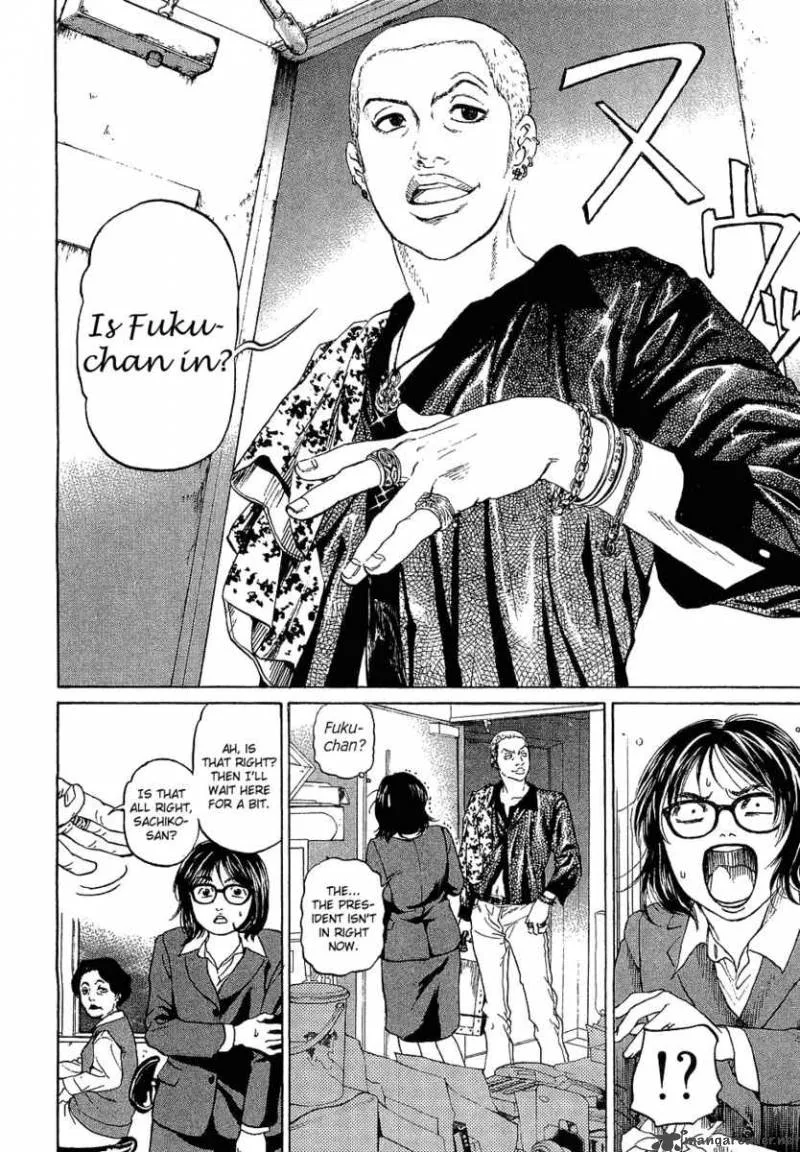 Haruka 17 Chapter 2 page 7