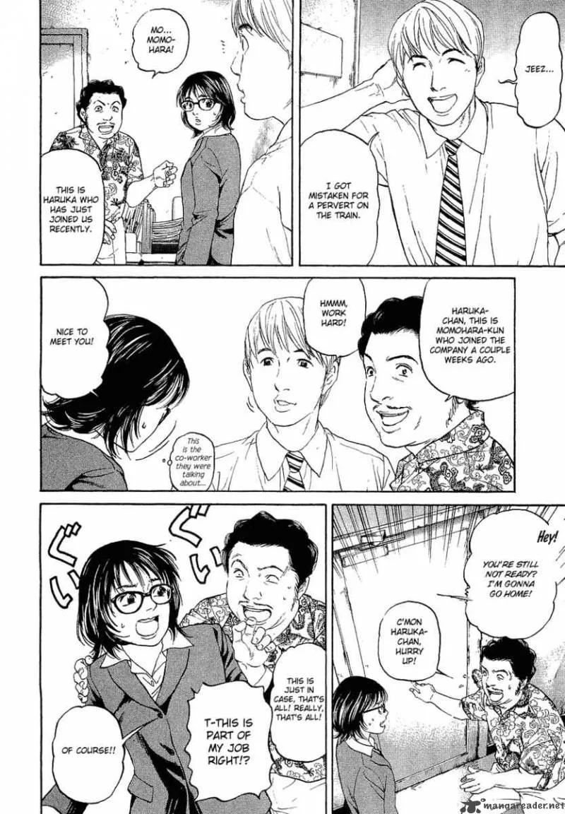Haruka 17 Chapter 2 page 13