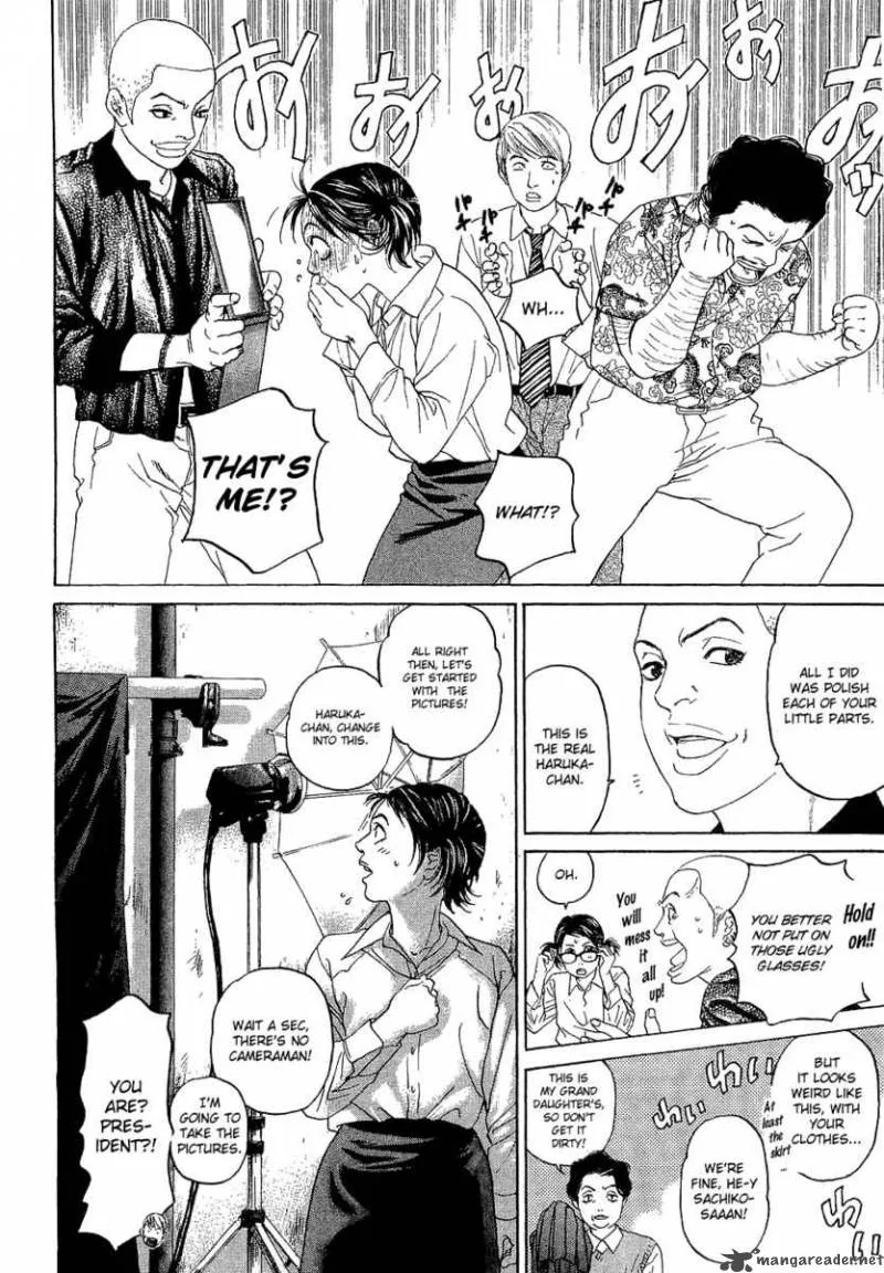 Haruka 17 Chapter 2 page 23