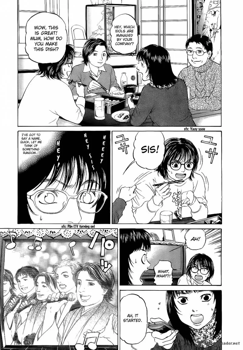 Haruka 17 Chapter 20 page 11