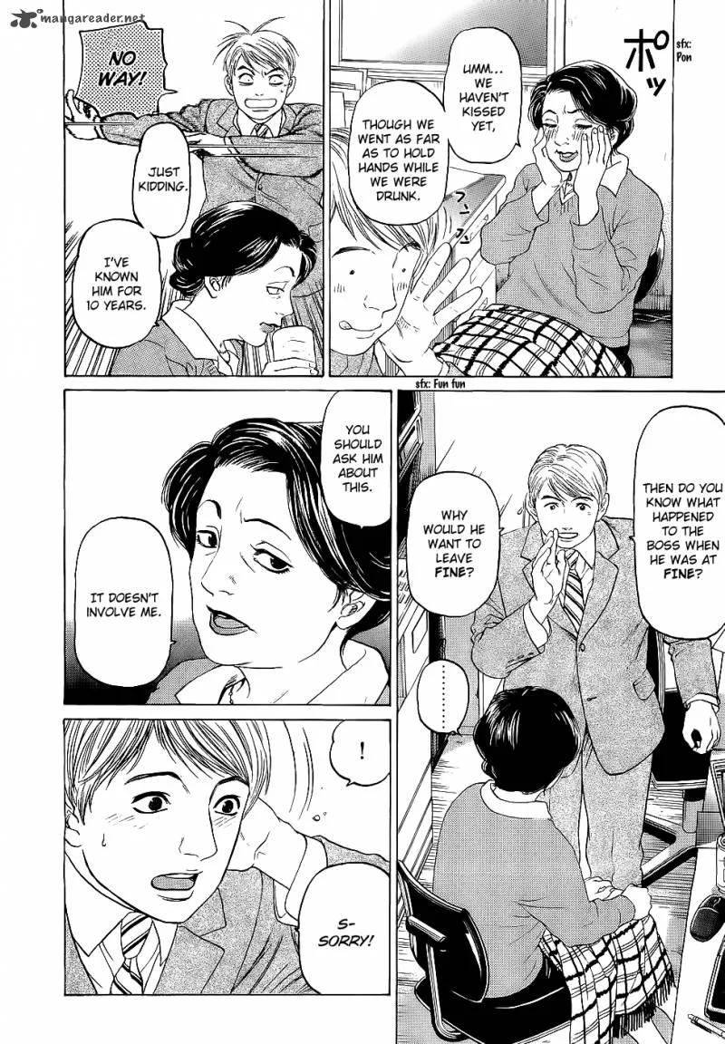 Haruka 17 Chapter 20 page 22