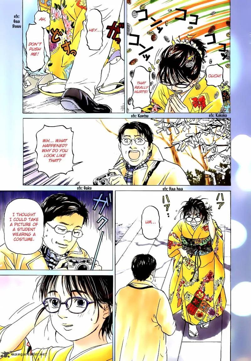 Haruka 17 Chapter 20 page 7