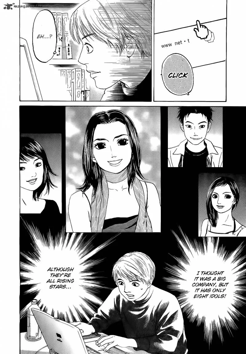 Haruka 17 Chapter 20 page 18