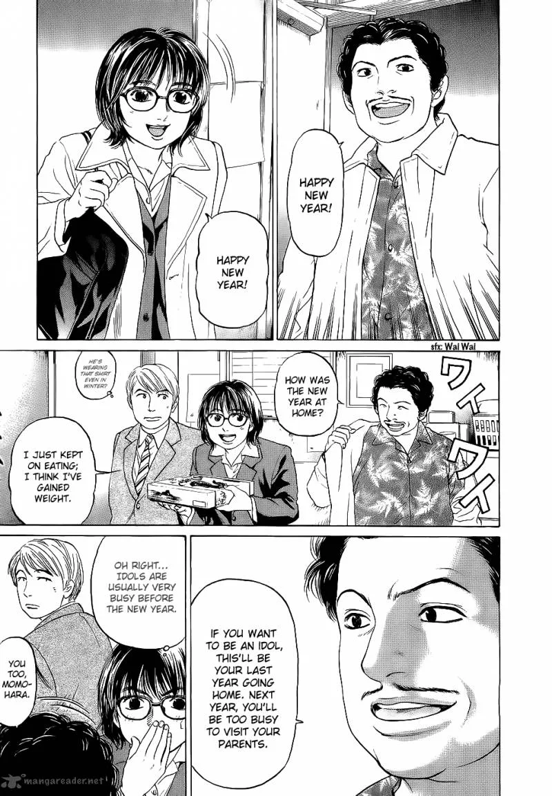 Haruka 17 Chapter 20 page 23