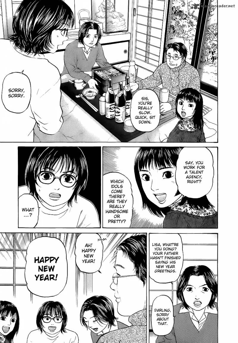 Haruka 17 Chapter 20 page 9