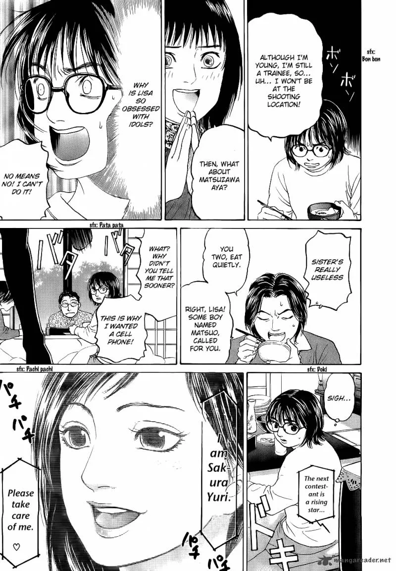 Haruka 17 Chapter 20 page 13