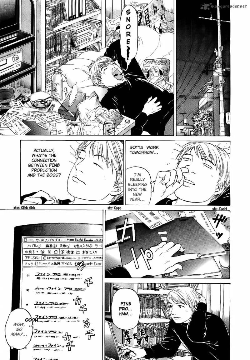 Haruka 17 Chapter 20 page 17