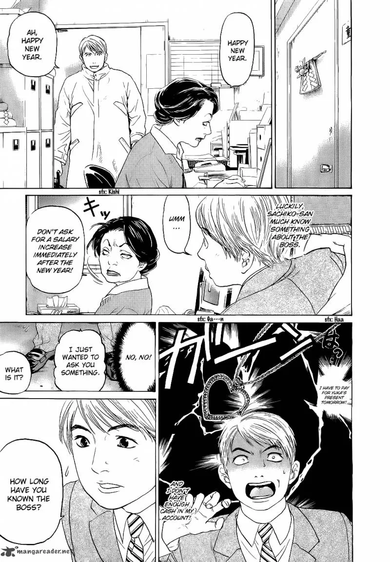 Haruka 17 Chapter 20 page 21