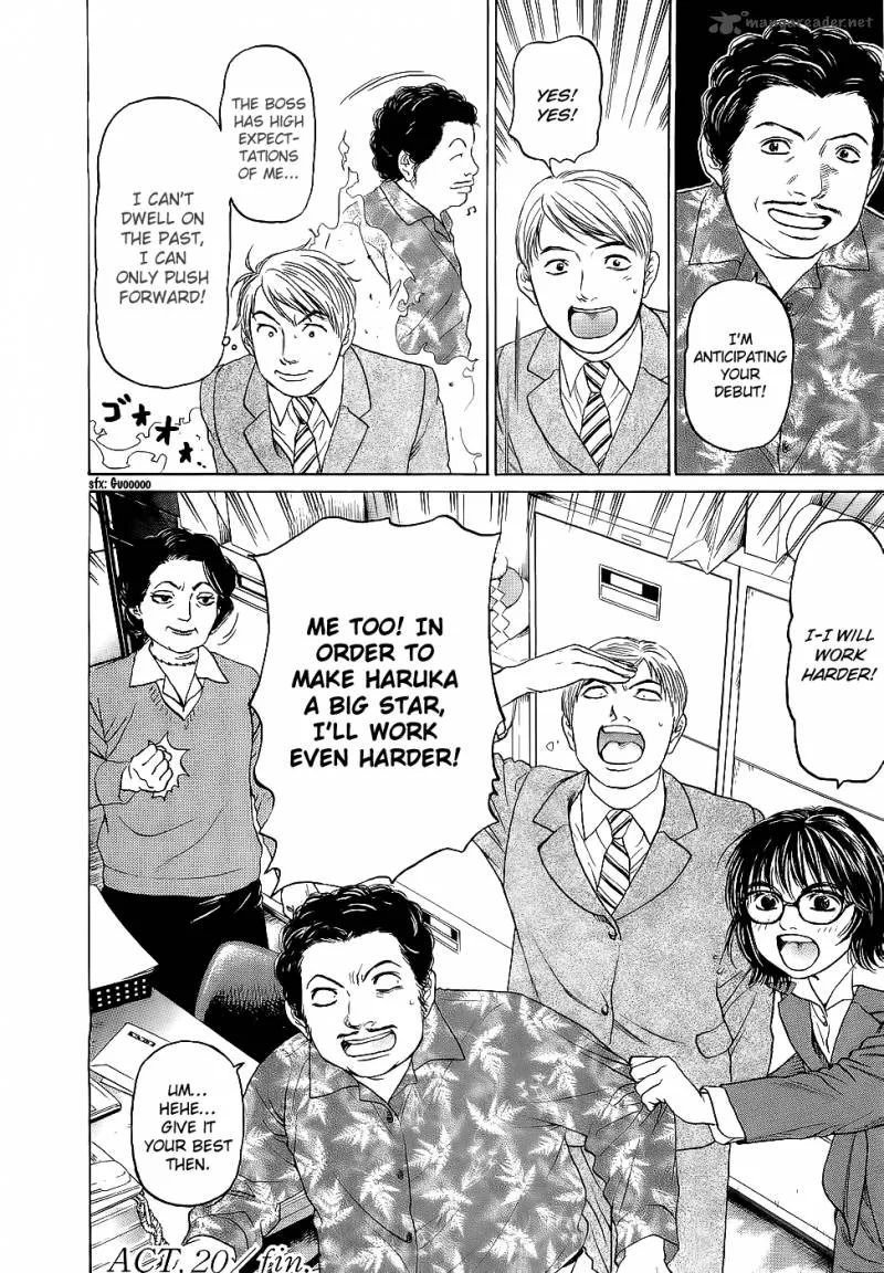 Haruka 17 Chapter 20 page 24