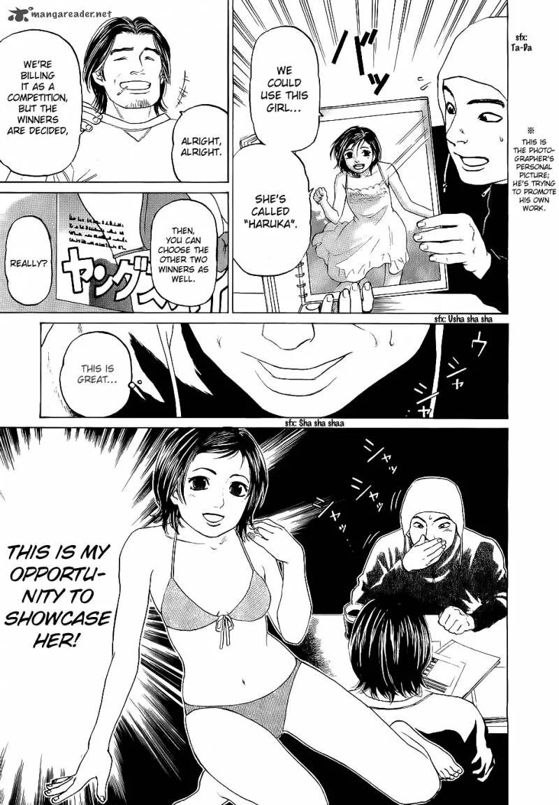 Haruka 17 Chapter 21 page 9