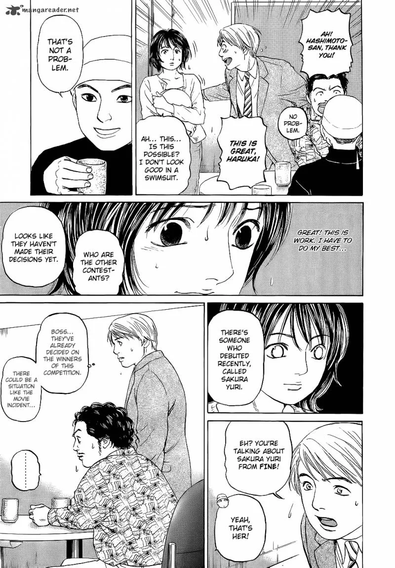 Haruka 17 Chapter 21 page 15