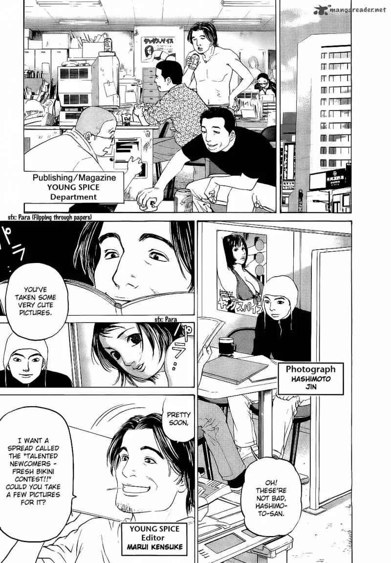 Haruka 17 Chapter 21 page 7