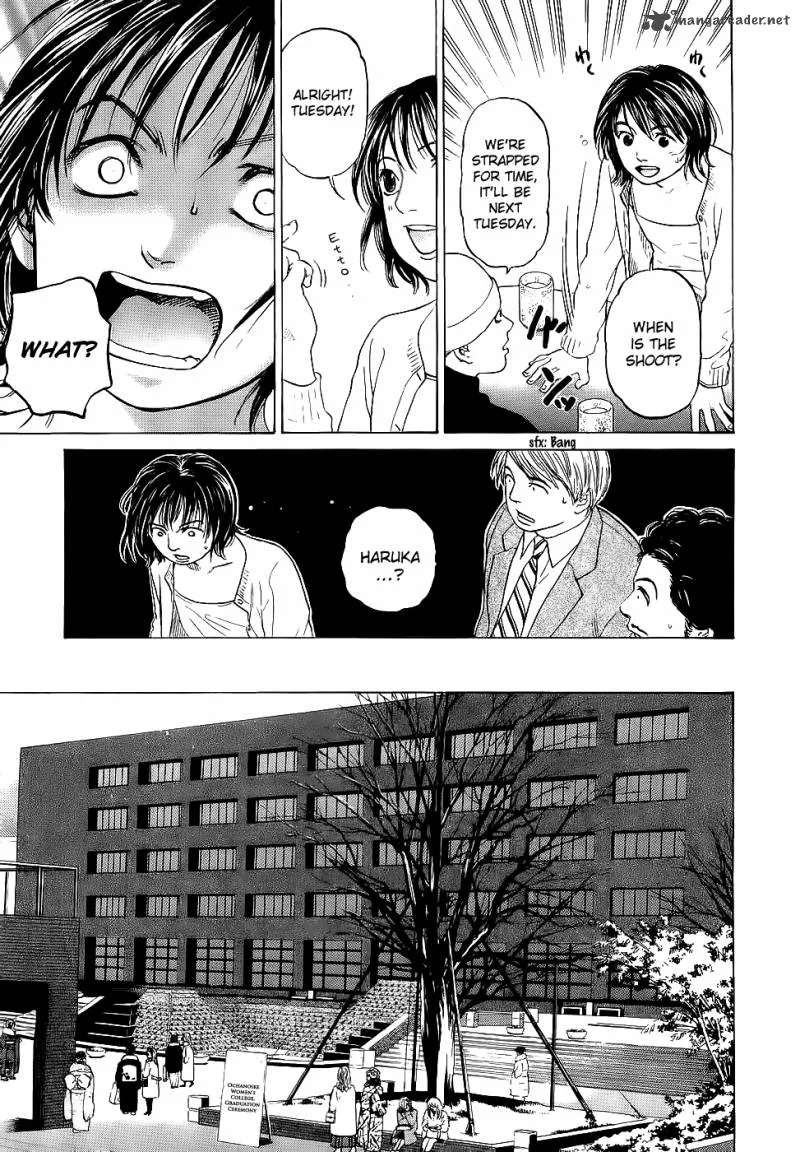 Haruka 17 Chapter 21 page 17