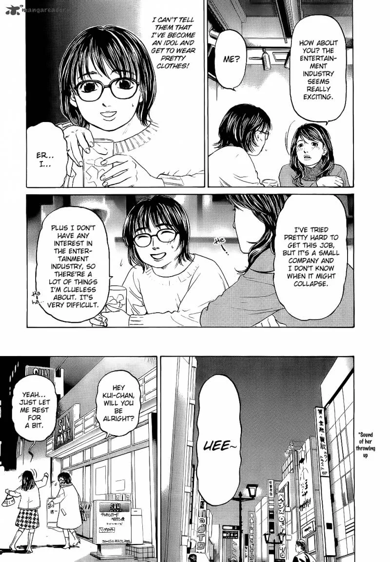 Haruka 17 Chapter 21 page 3