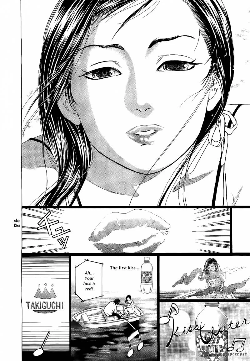Haruka 17 Chapter 21 page 12
