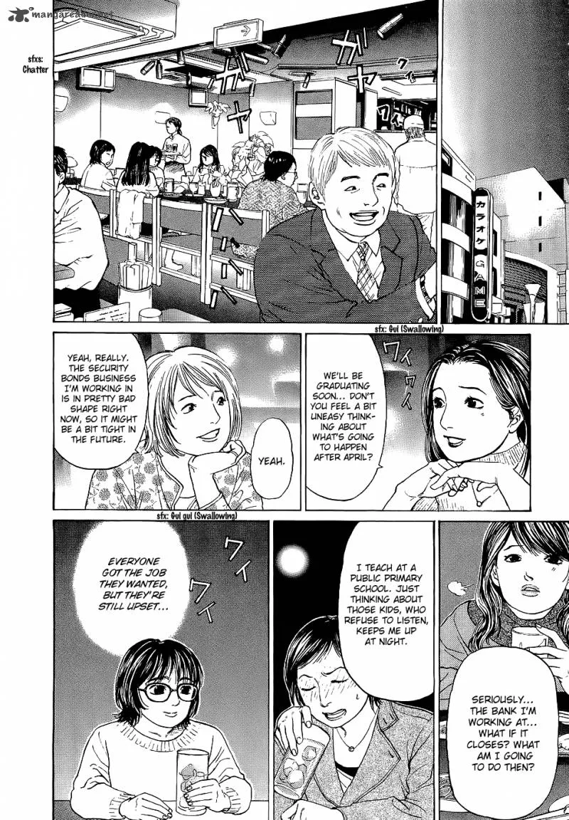 Haruka 17 Chapter 21 page 2