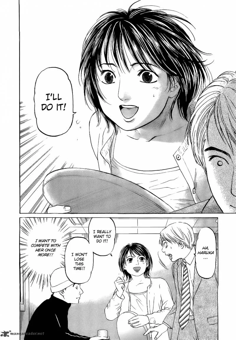 Haruka 17 Chapter 21 page 16