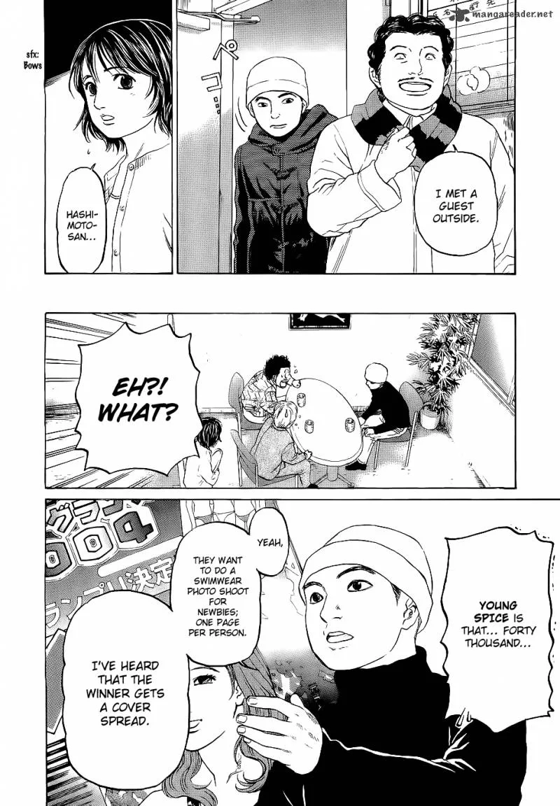 Haruka 17 Chapter 21 page 14