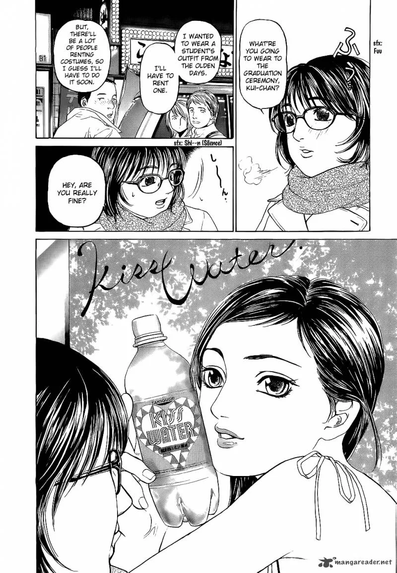 Haruka 17 Chapter 21 page 4