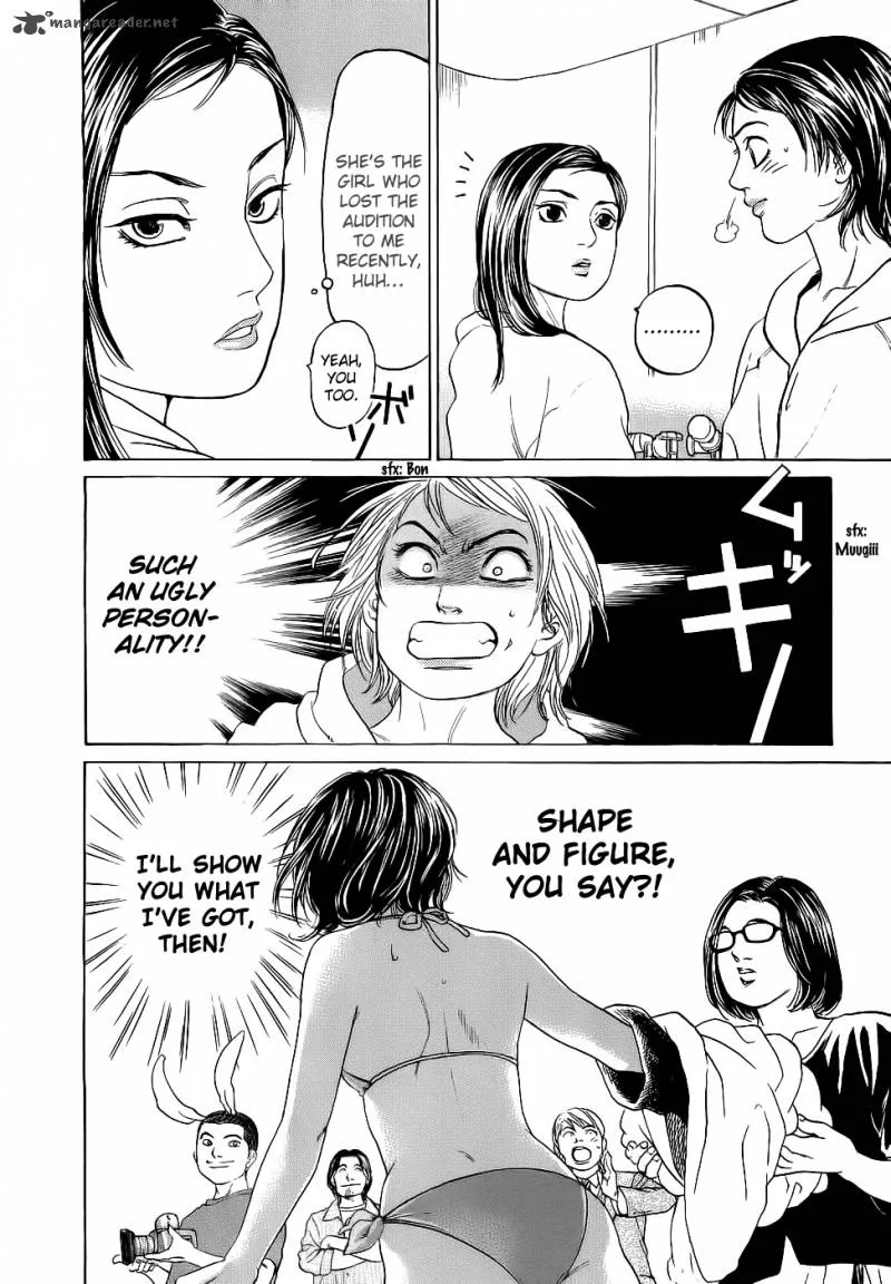 Haruka 17 Chapter 22 page 8