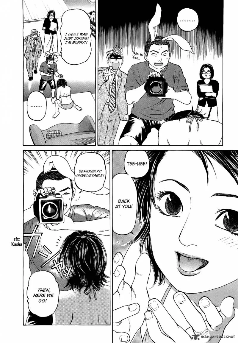 Haruka 17 Chapter 22 page 12