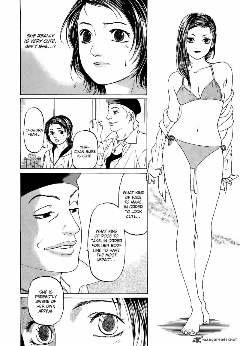 Haruka 17 Chapter 22 page 6