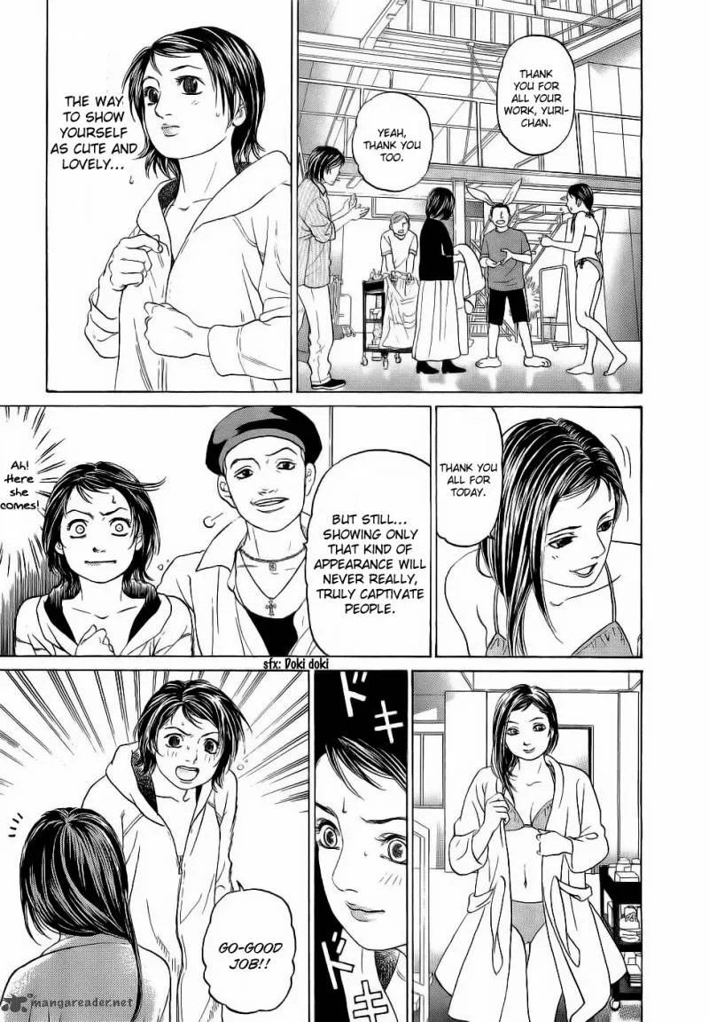 Haruka 17 Chapter 22 page 7
