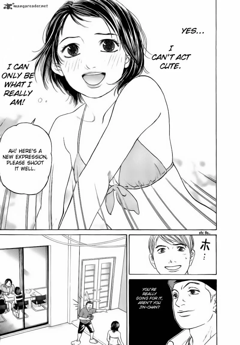 Haruka 17 Chapter 22 page 13
