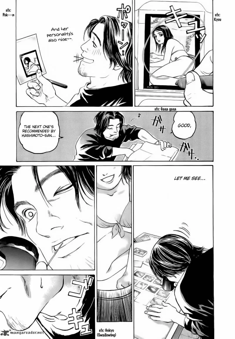 Haruka 17 Chapter 22 page 17
