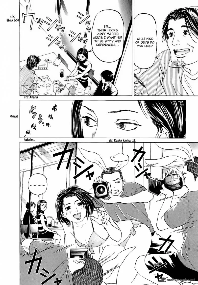 Haruka 17 Chapter 22 page 14