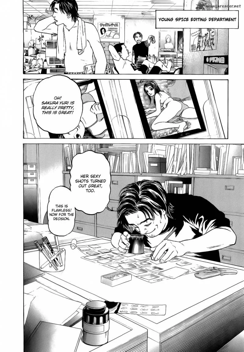 Haruka 17 Chapter 22 page 16