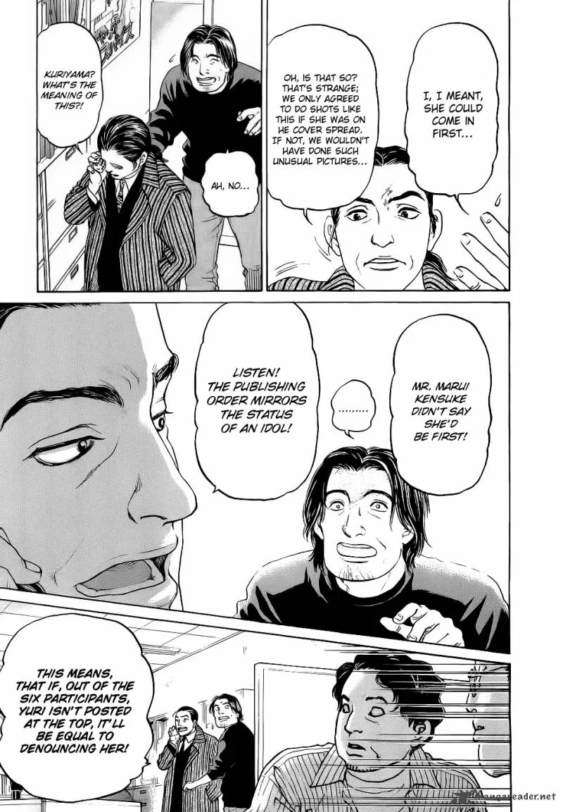 Haruka 17 Chapter 22 page 21