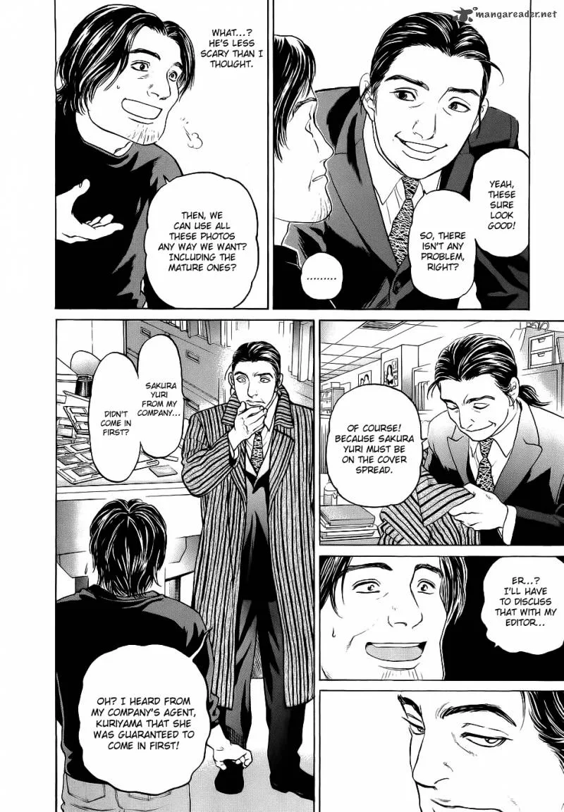 Haruka 17 Chapter 22 page 20
