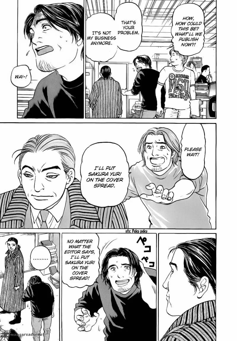 Haruka 17 Chapter 22 page 23