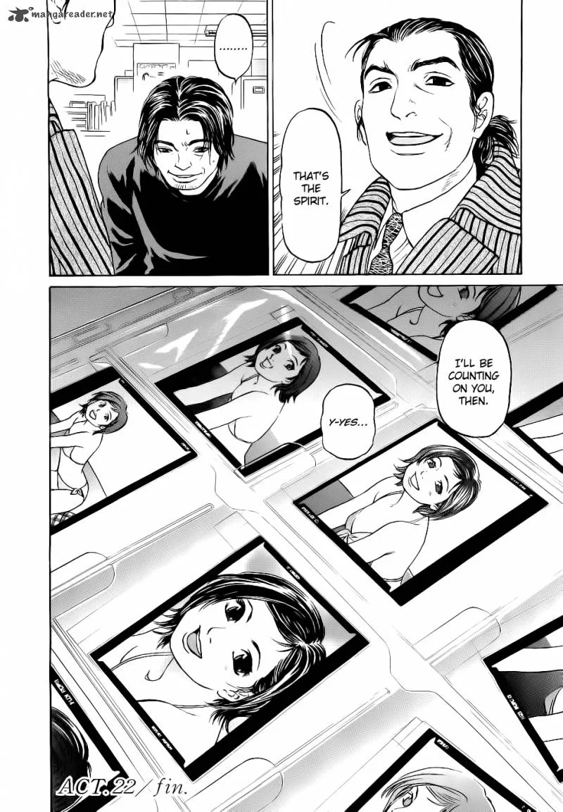 Haruka 17 Chapter 22 page 24