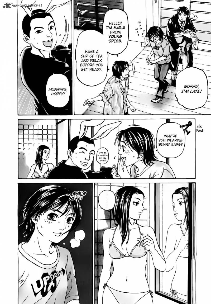 Haruka 17 Chapter 22 page 4